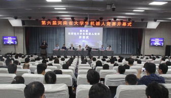 全省66所高校,896支代表隊(duì),齊聚這場(chǎng)競(jìng)賽