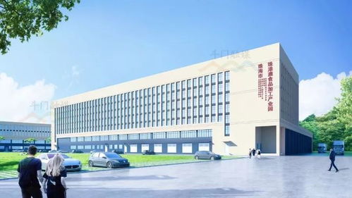 定了 前山肉聯(lián)廠將整體搬遷至斗門(mén),打造珠港澳食品加工產(chǎn)業(yè)園