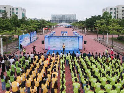 珠海職業(yè)培訓(xùn)學(xué)校第三屆互聯(lián)網(wǎng)+科技節(jié)開幕式暨學(xué)風(fēng)建設(shè)三年行動(dòng)計(jì)劃啟動(dòng)儀式成功舉辦