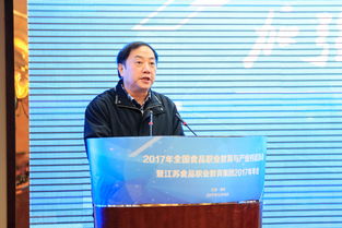 全國(guó)食品職教與產(chǎn)業(yè)對(duì)話論壇暨江蘇食品職教集團(tuán)年會(huì)在江蘇勝利召開，聚焦珠海職業(yè)教育合作新路徑